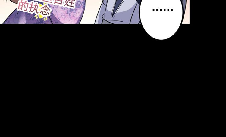 第92话 谈情说爱53