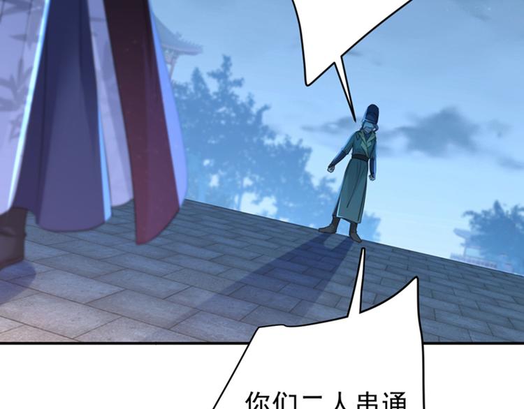 第153话 是真是假，一验便知39