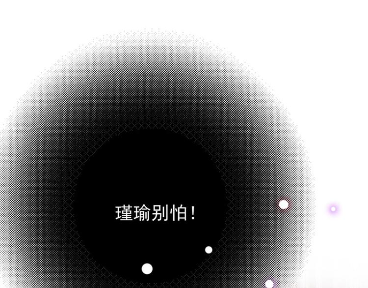 第93话 我很在乎的人76