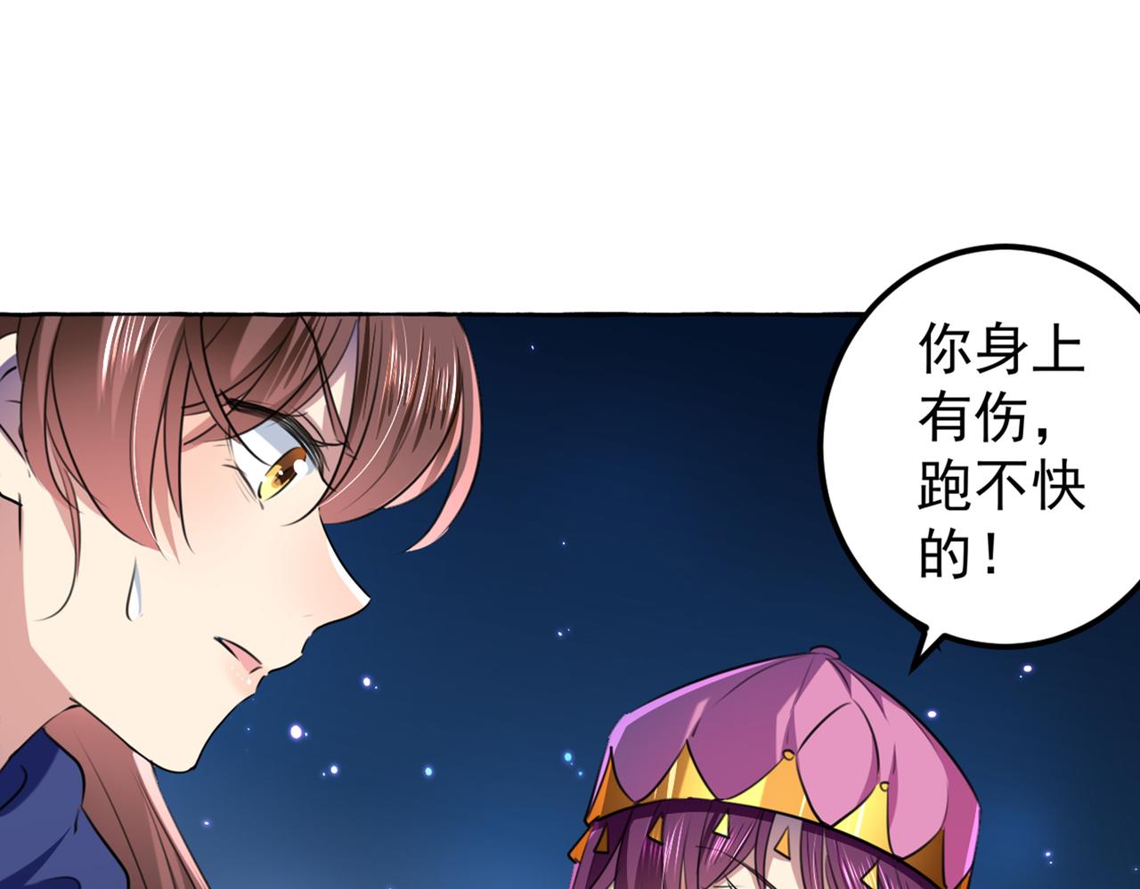 第318话 你要回现代吗？59
