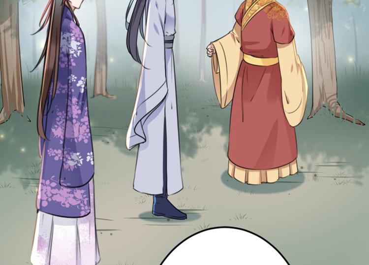 第117话 被太子盯上了？！89
