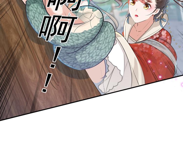 第129话 他一定很宠你！7