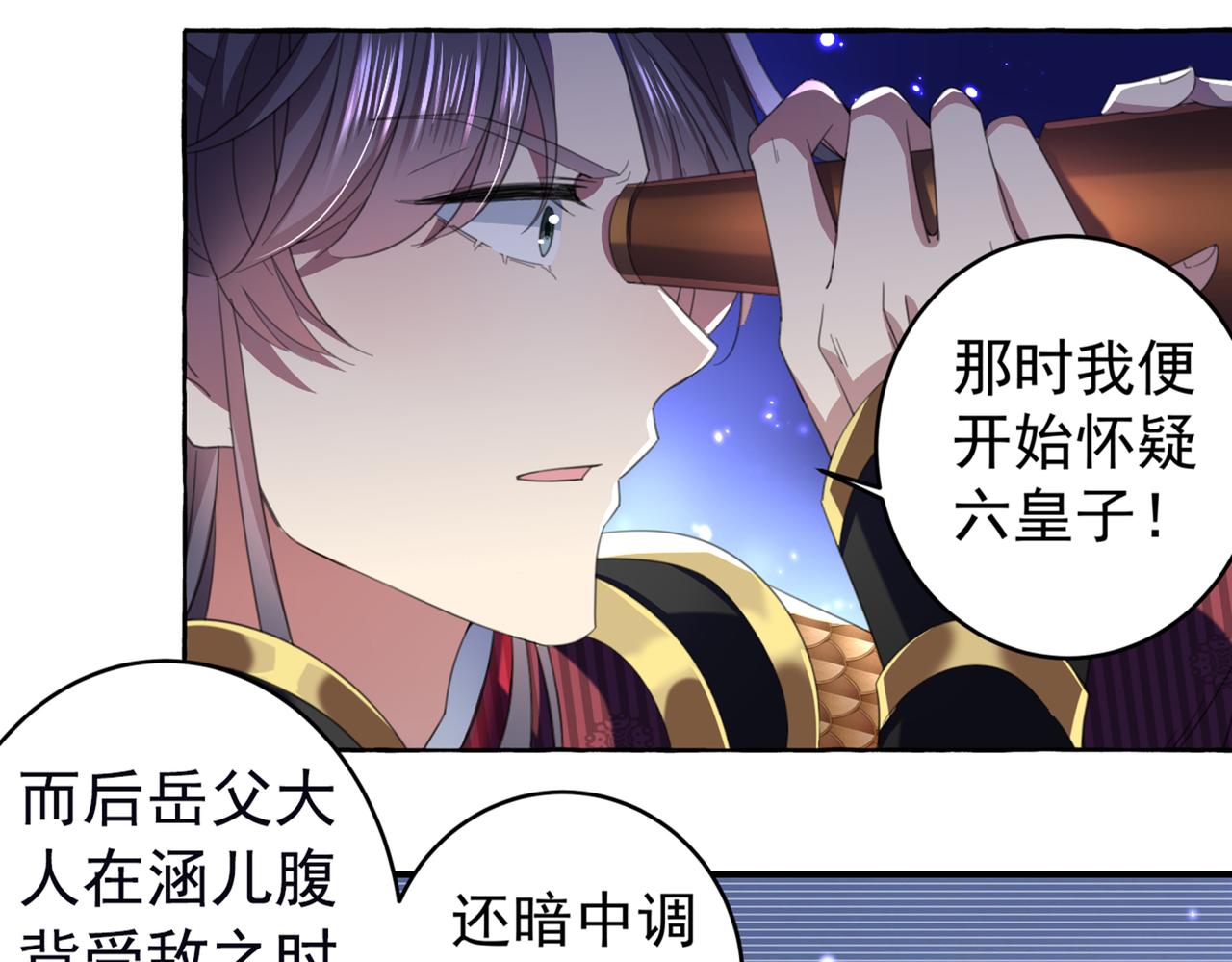 第319话 决定跳崖！18