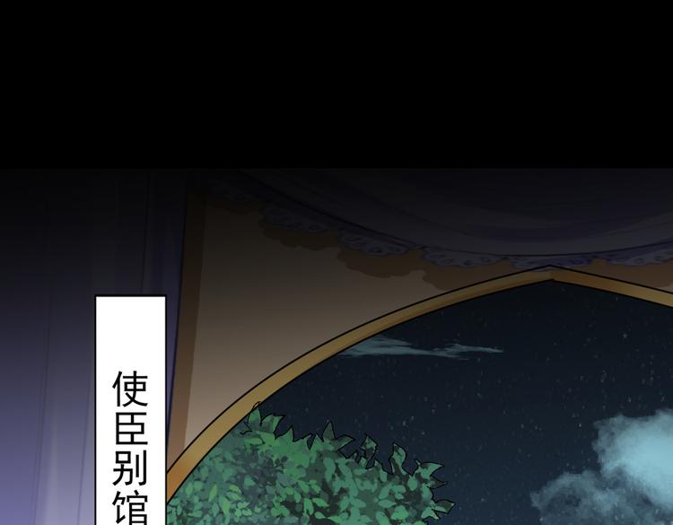 第281话 到底是谁的问题？56
