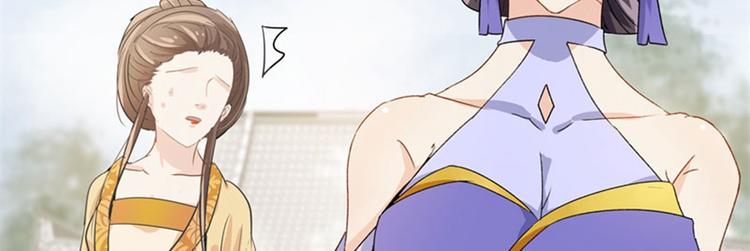 第4话 欺人太甚18