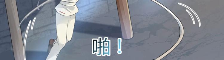 第46话 用刑80