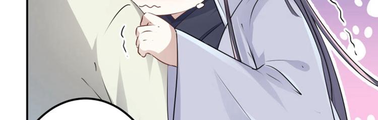 第51话 娘子抱我睡！9