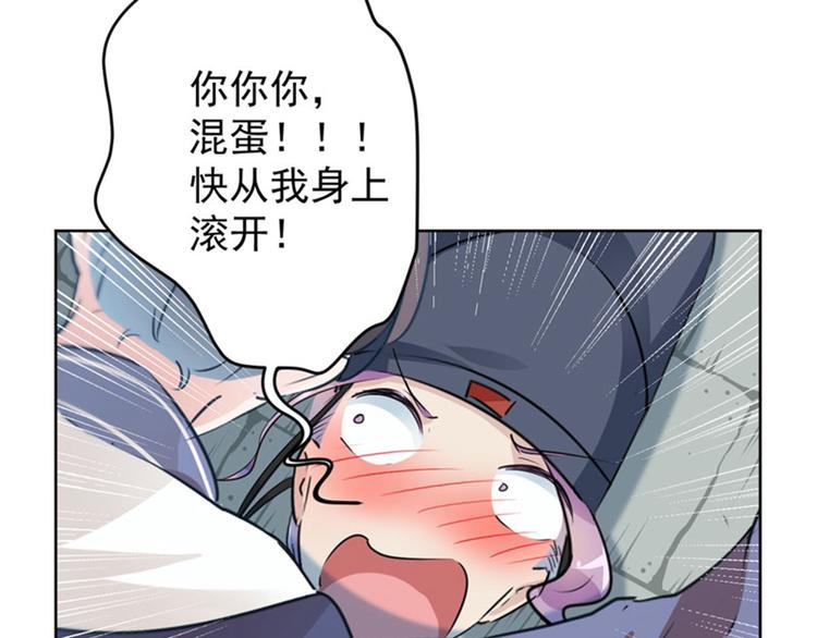 第77话 沈秋的秘密8