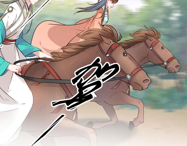 第75话 林涵的危机41