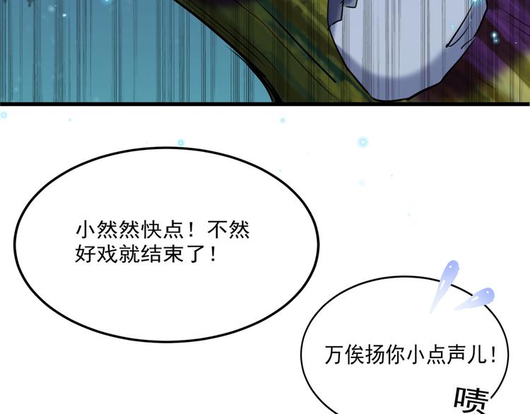 第245话 你们死到临头了！68