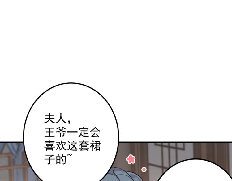 第124话 有必要贴那么紧吗！4