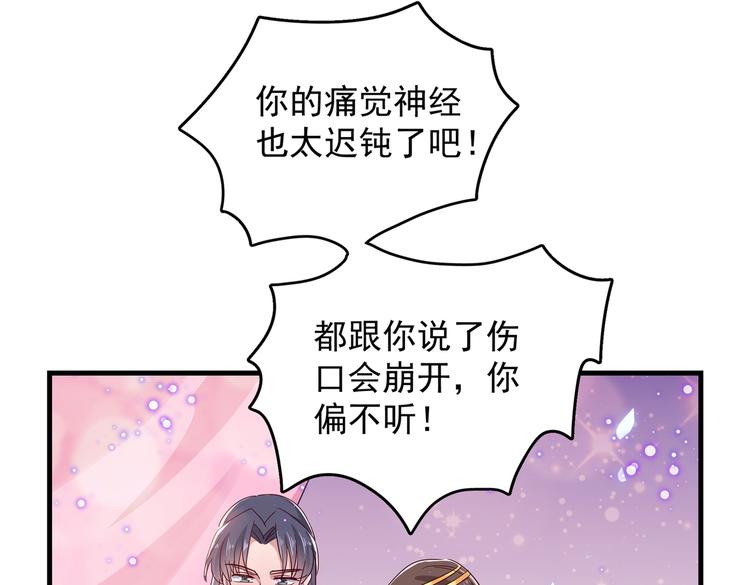 第275话 娶夫忘爹的逆女！33