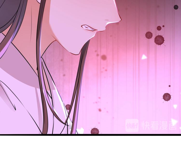 第216话 一起蹦迪么柳姨娘？99