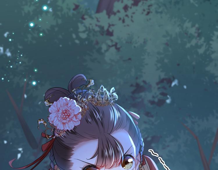 第151话 温柔体贴小奶狗？81