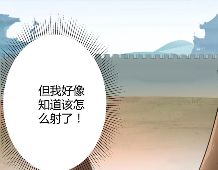 第17话 比试49