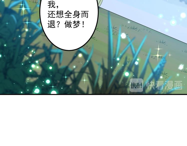 第183话 追妻火葬场预警50