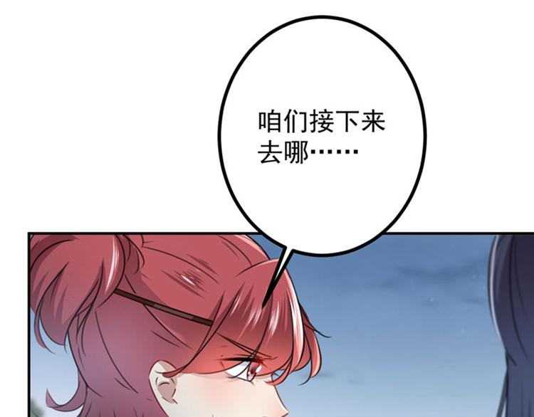 第110话 咱们回京城78