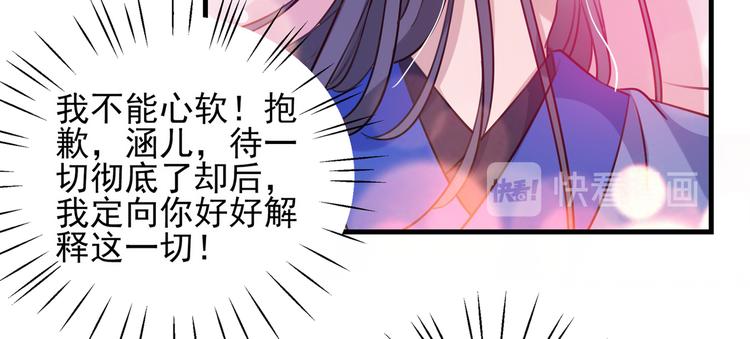 第273话 演戏给谁看呢？87
