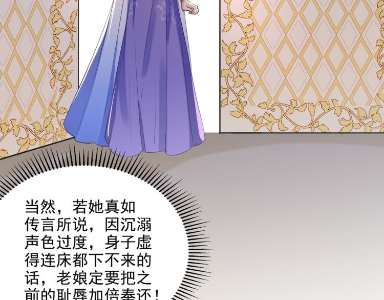 第303话 一天喝三碗茅厕水20