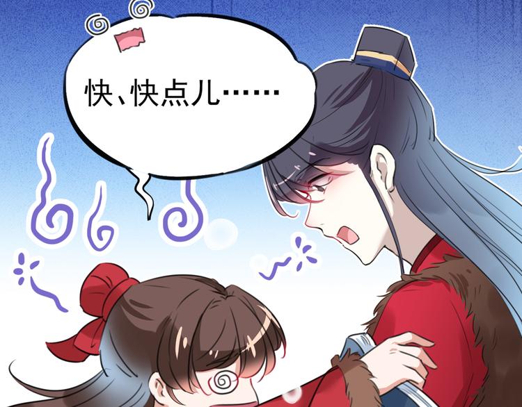第190话 还有意外收获？57