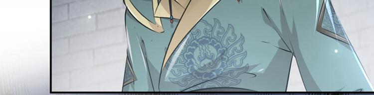 第46话 用刑17