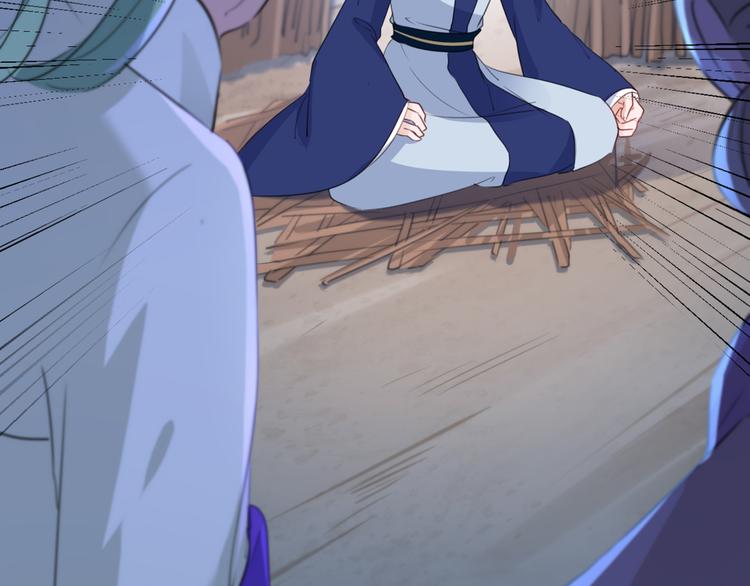 第184话 让我做压寨夫君？37