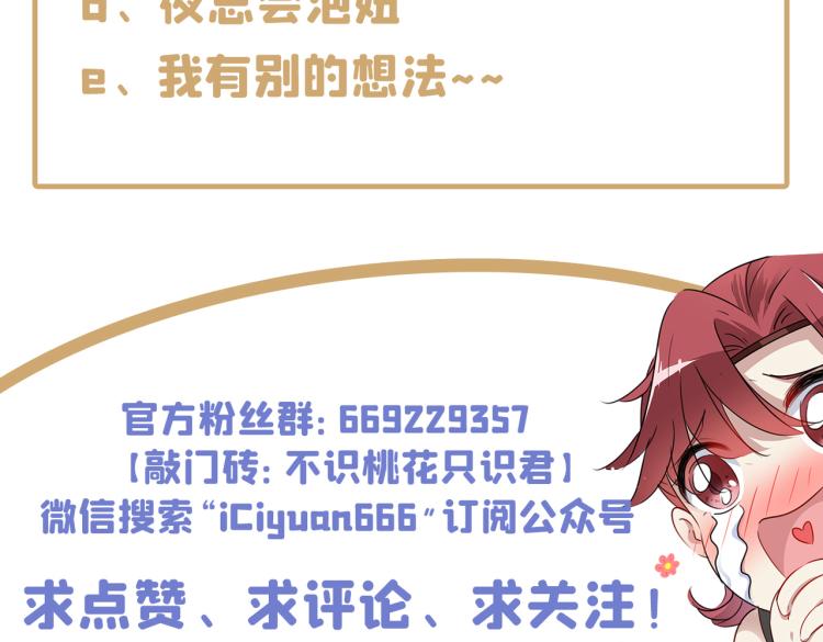 第300话 被榨干了！146