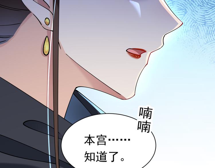 第286话 面临抉择80