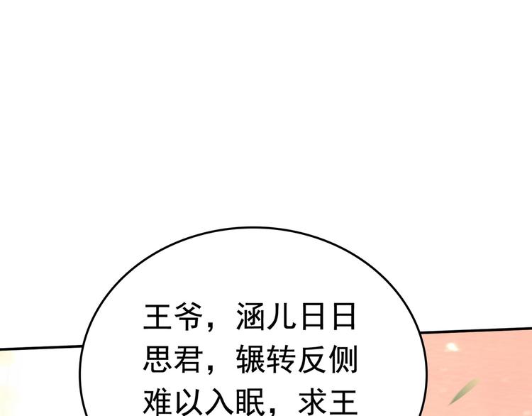 番外 落水的那一天41
