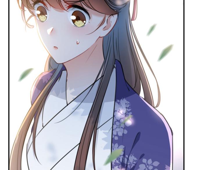 第117话 被太子盯上了？！45