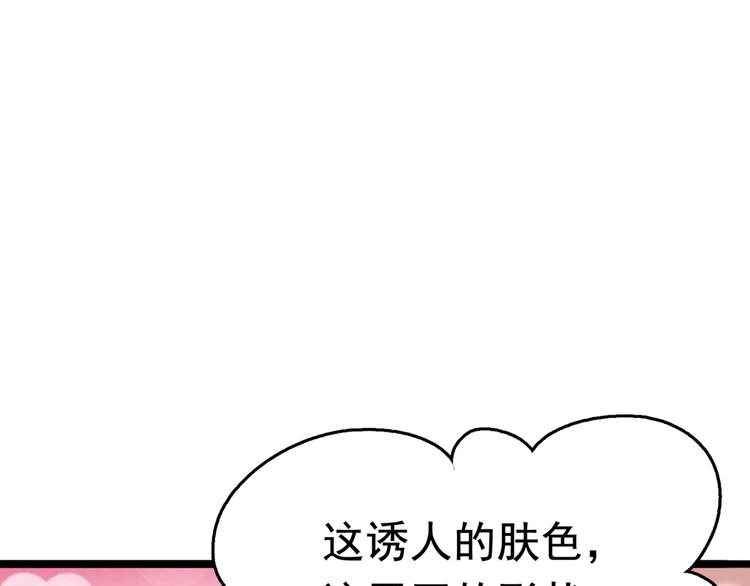第237话 抓到你了！46