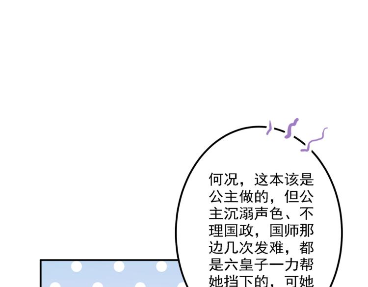 第310话 答应我，保护好自己57