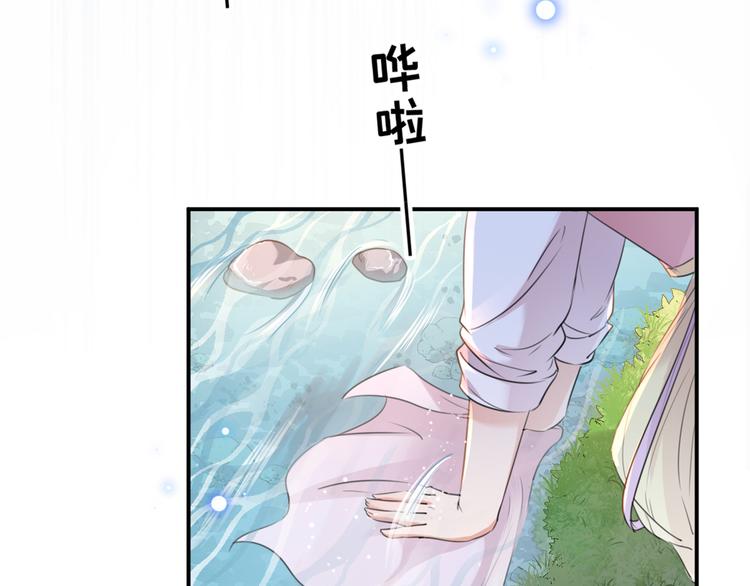 第200话 我很久以前就喜欢你78