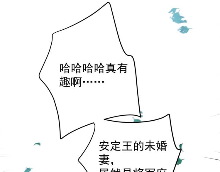 第152话 身份被识破！37
