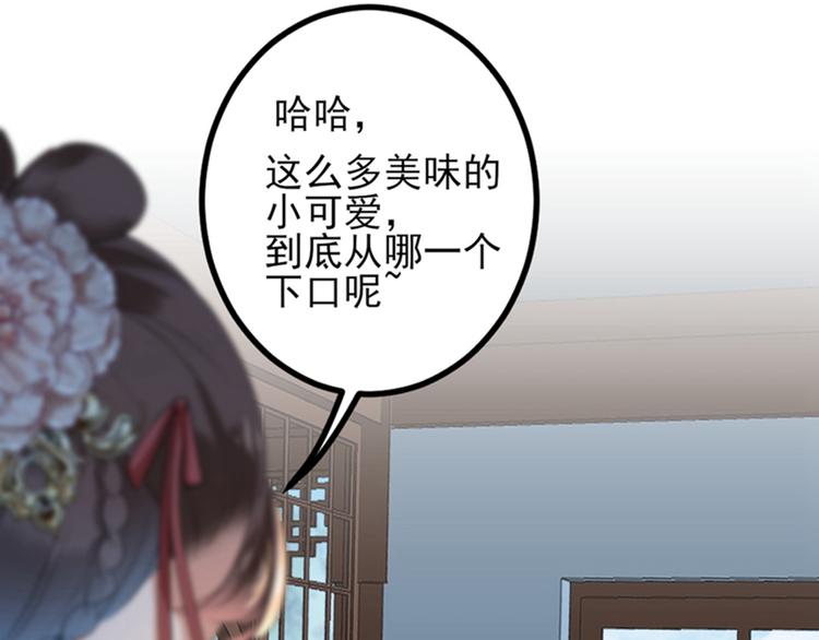 第158话 一出好戏9
