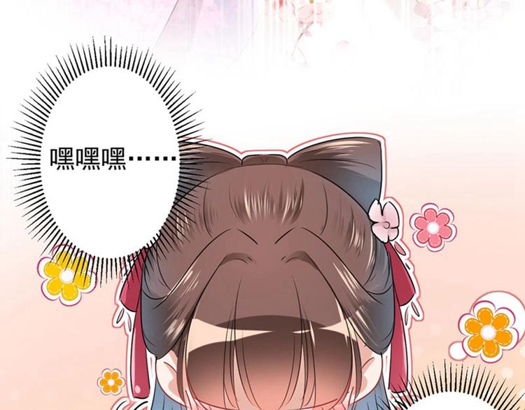 第67话 娘子你怀孕了？23