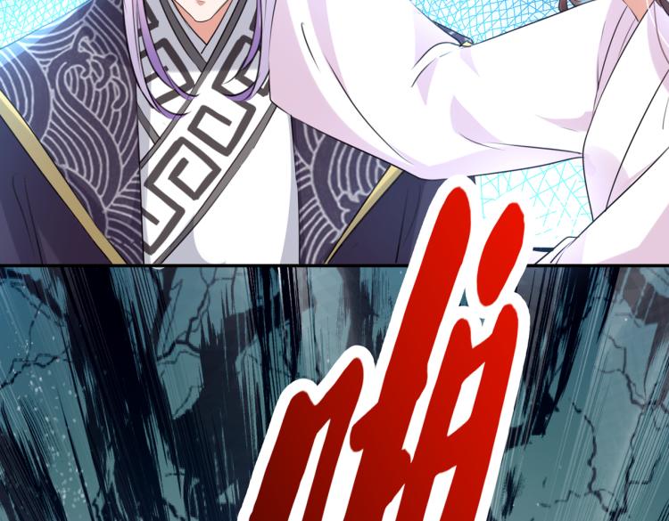第298话 两个萧瑾瑜？！89