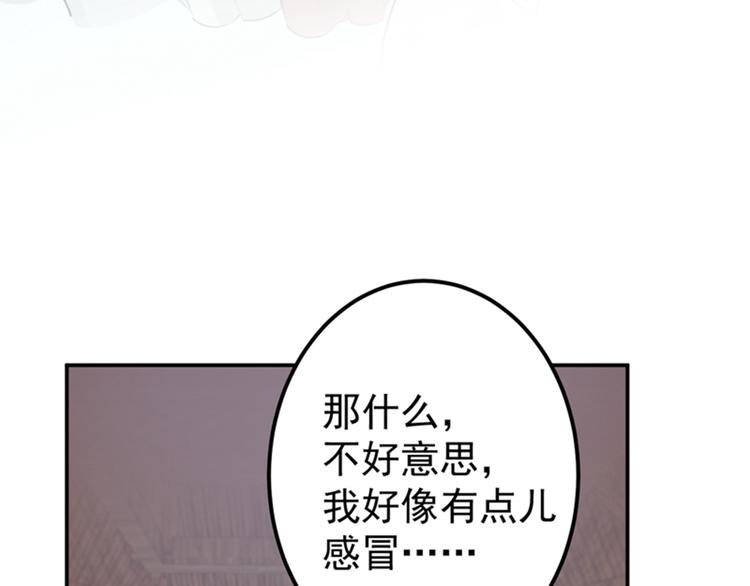 第127话 来了！宫斗现场！93