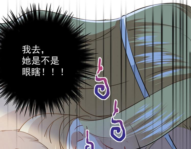 第107话 她是我的未婚妻！37
