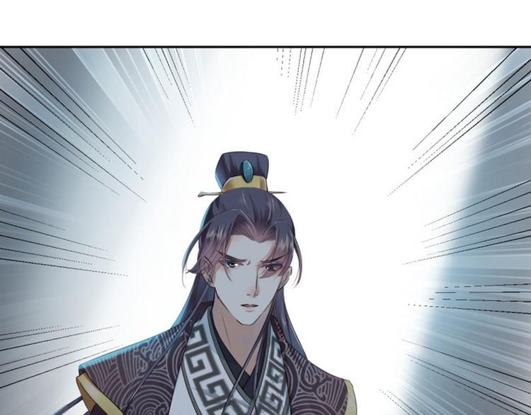 第31话 你是林涵……？12