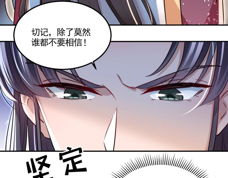 第310话 答应我，保护好自己20