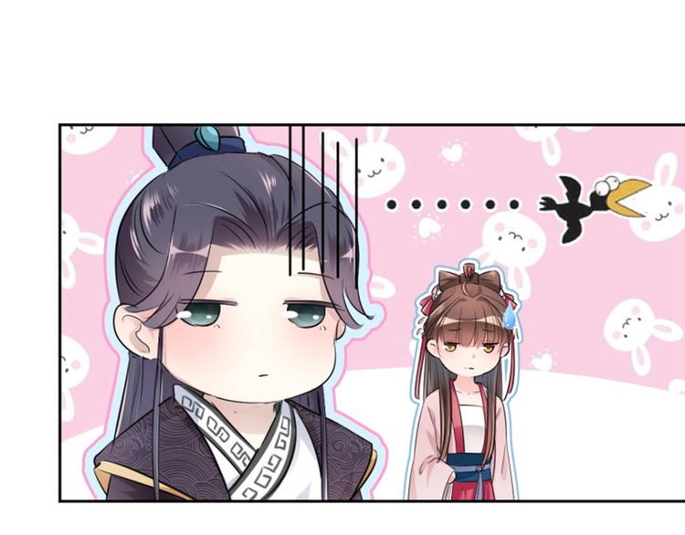 第31话 你是林涵……？35