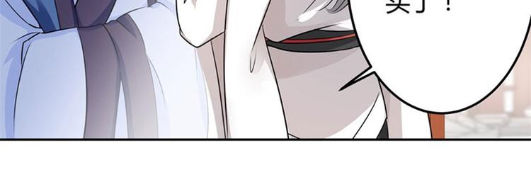 第8话 被王爷戏弄69