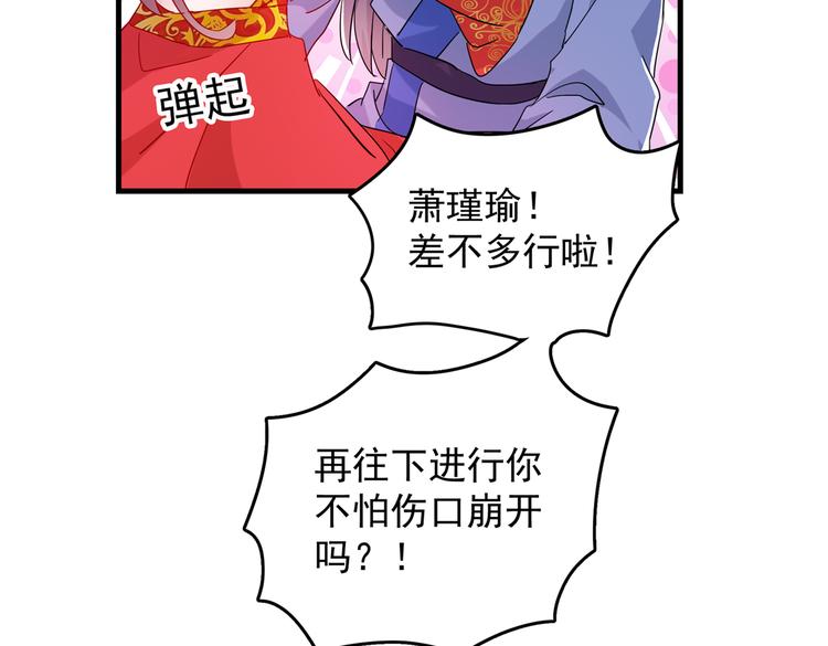 第275话 娶夫忘爹的逆女！18