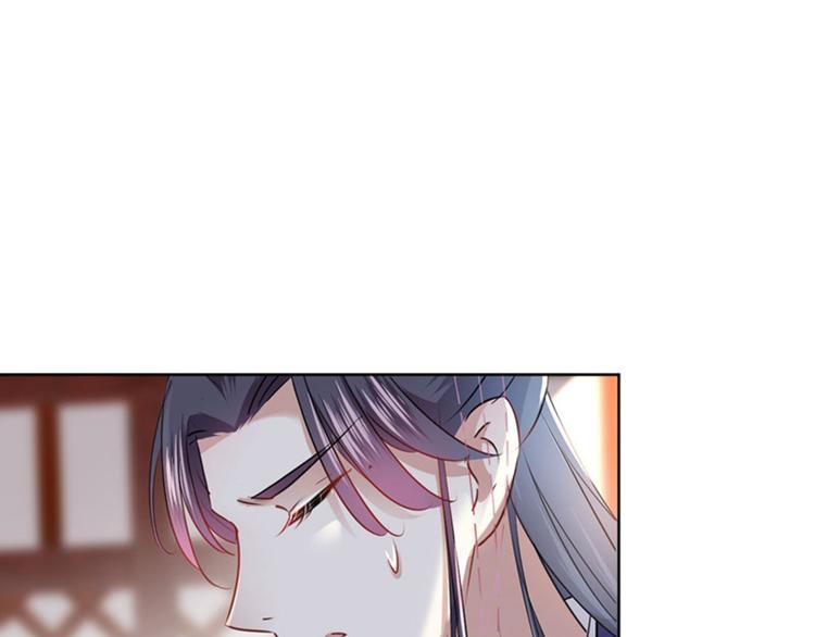 第69话 你很在乎萧瑾瑜？4