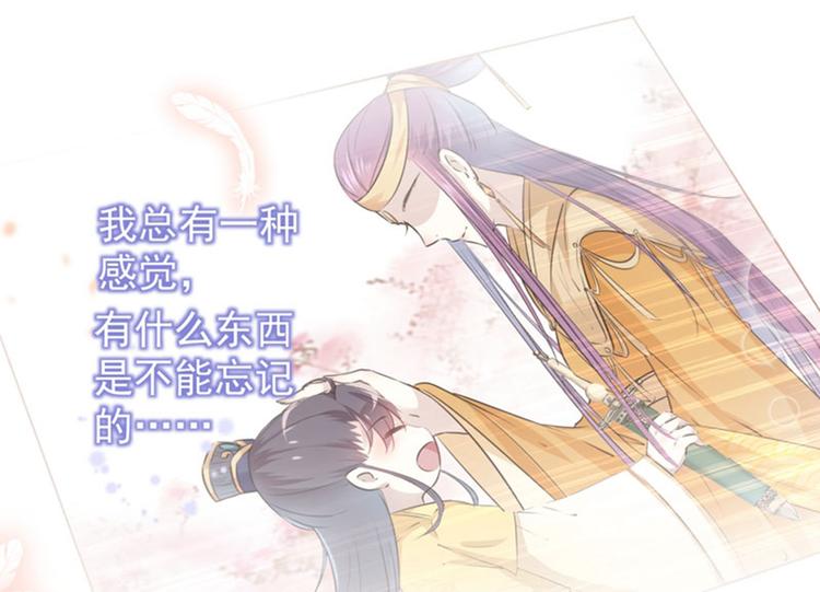 第74话 守！你！妹！的！寡74