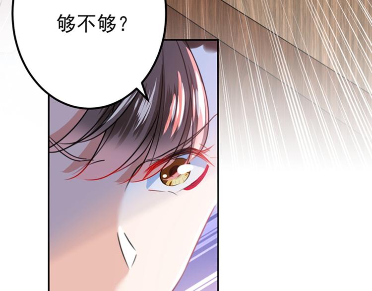 第160话 仿佛自己被舔了！80