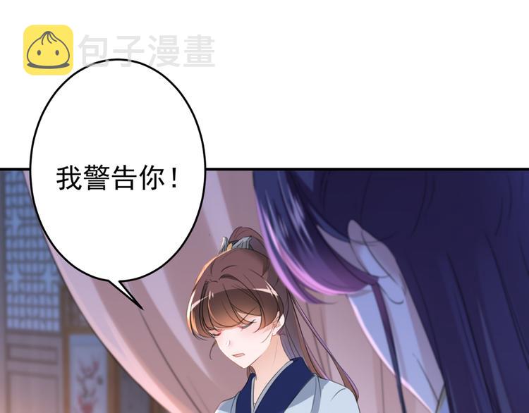 第178话 本王该怎么罚你？60