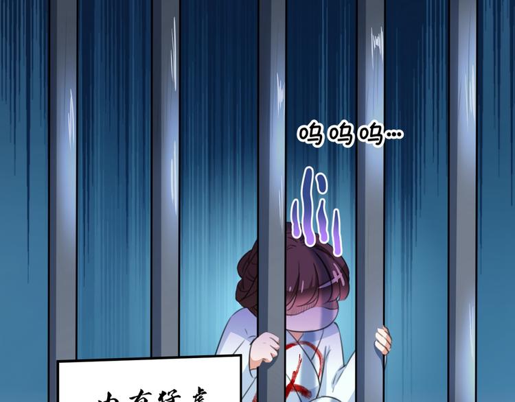 第209话 不是欺君是爱君111
