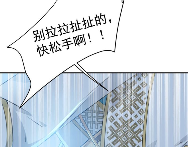 第100话 激烈的野鸳鸯77